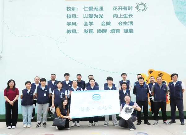 중국 시안시 고신구 특수교육학교 통합활동